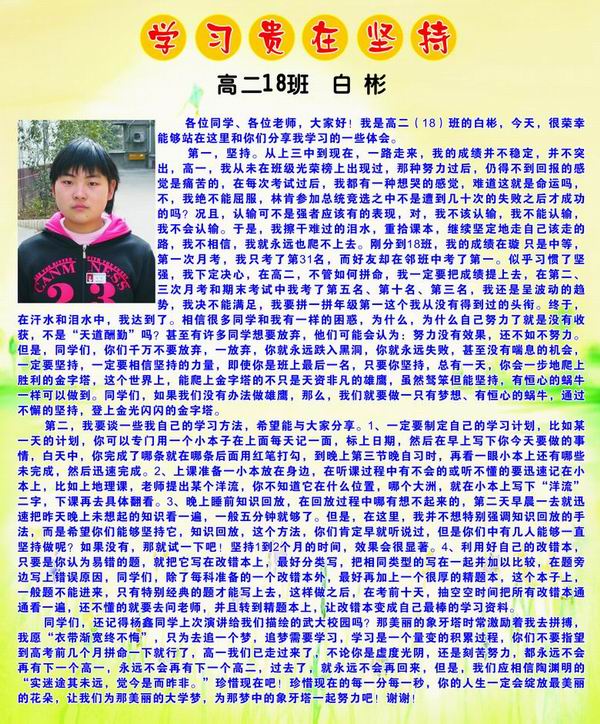 調整大小 20110321152031173.jpg