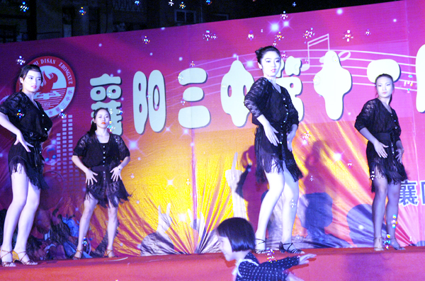 國標(biāo)舞《MODERN MAGIC》.JPG